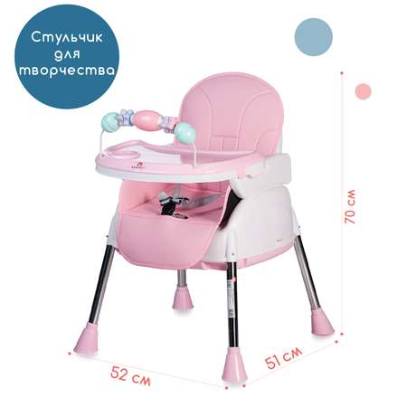 Стульчик для кормления Babyhit Biscuit