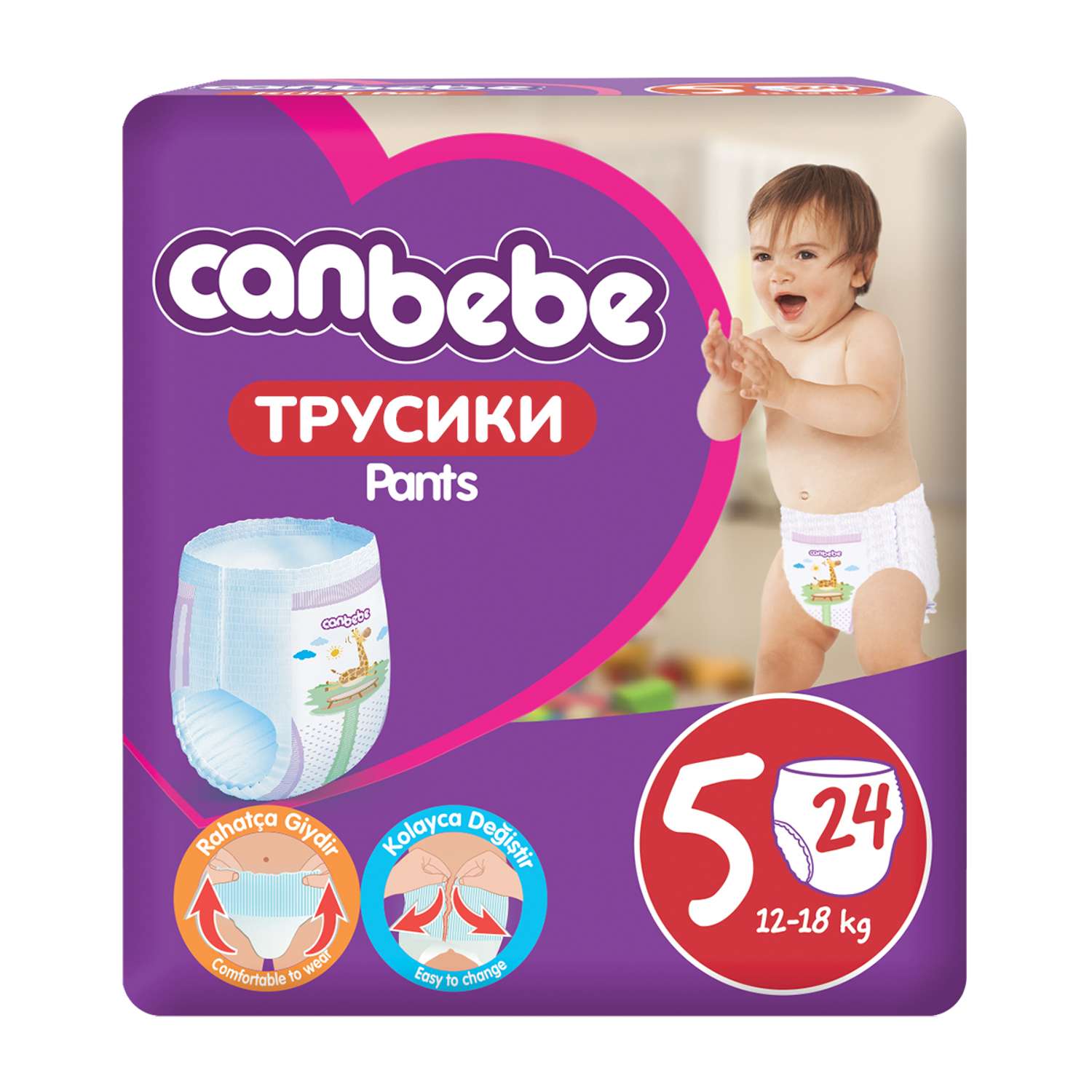 Подгузники-трусики Canbebe размер 5 11-18 кг 24 шт - фото 1