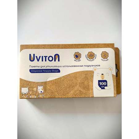 Пакеты для утилизации Uviton использованных подгузников 100 шт
