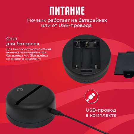 Ночник Леди Баг и Супер Кот USB-кабель идет в комплекте