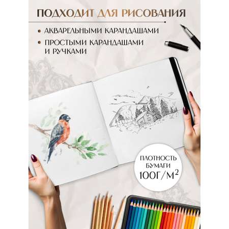 Блокнот Проф-Пресс Myart. Квадратный скетчбук. Большая волна в Канагаве