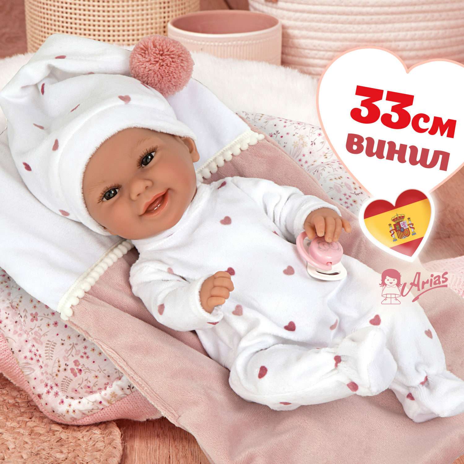 Кукла пупс Arias elegance реборн в белой одежде с соской и розовым одеялом 33 см Т24464 - фото 1