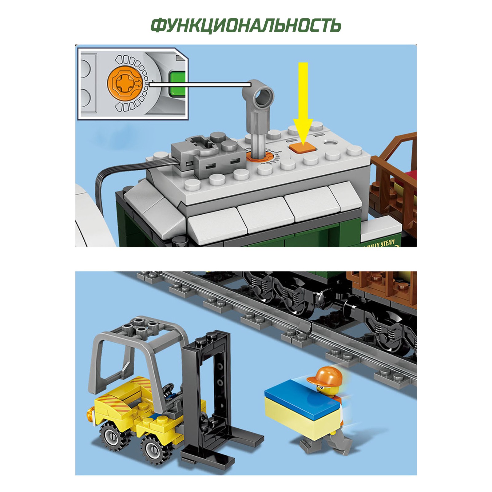 Конструктор Sima-Land ЖД «Грузовой паровоз» работает от батареек 372 детали - фото 3