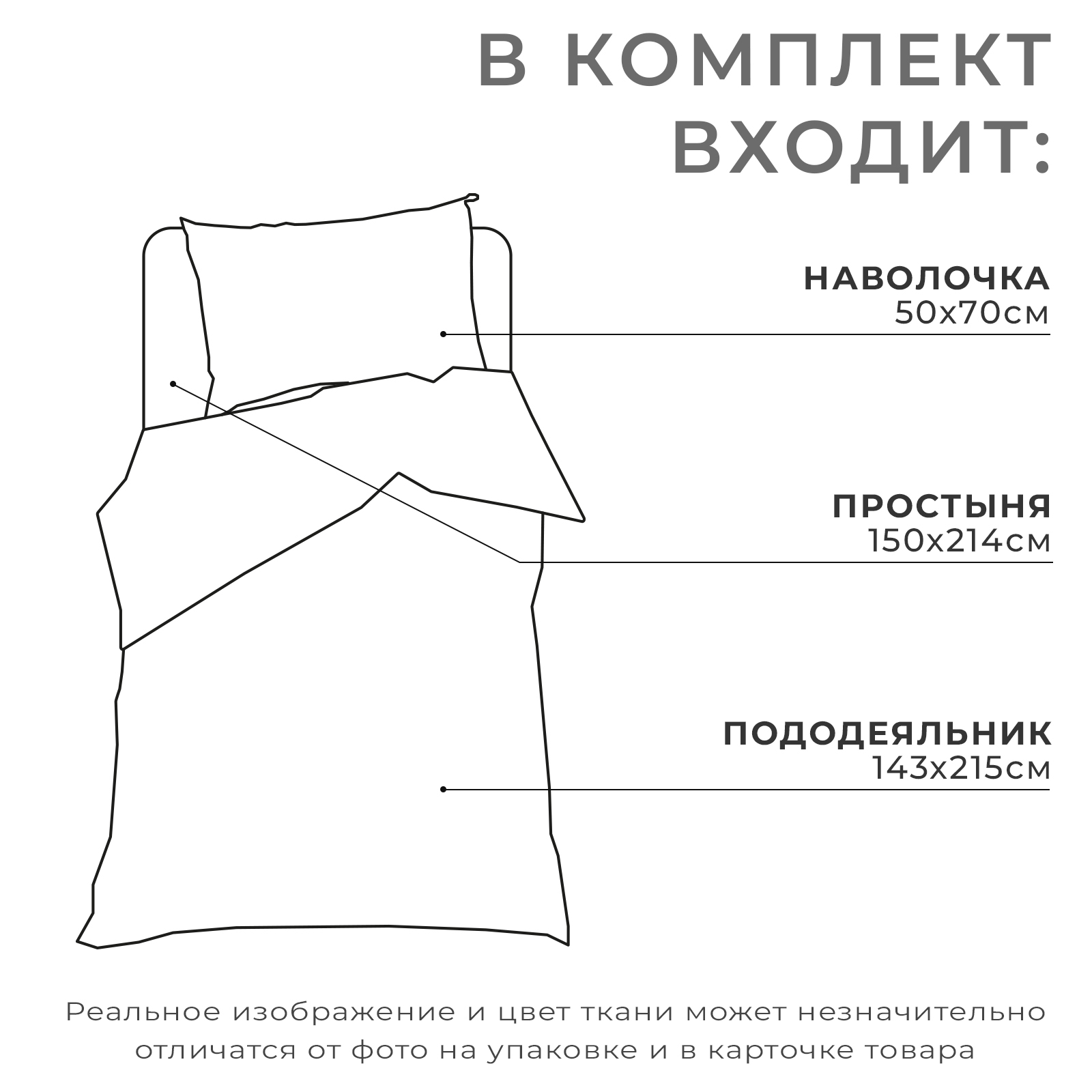 Комплект постельного белья Этель Олененок полутороспальный 3 предмета - фото 3