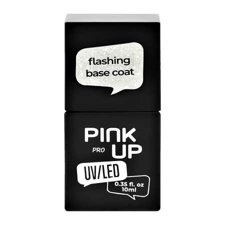 Светоотражающая база Pink Up uv/led pro flashing base coat тон 02 10 мл