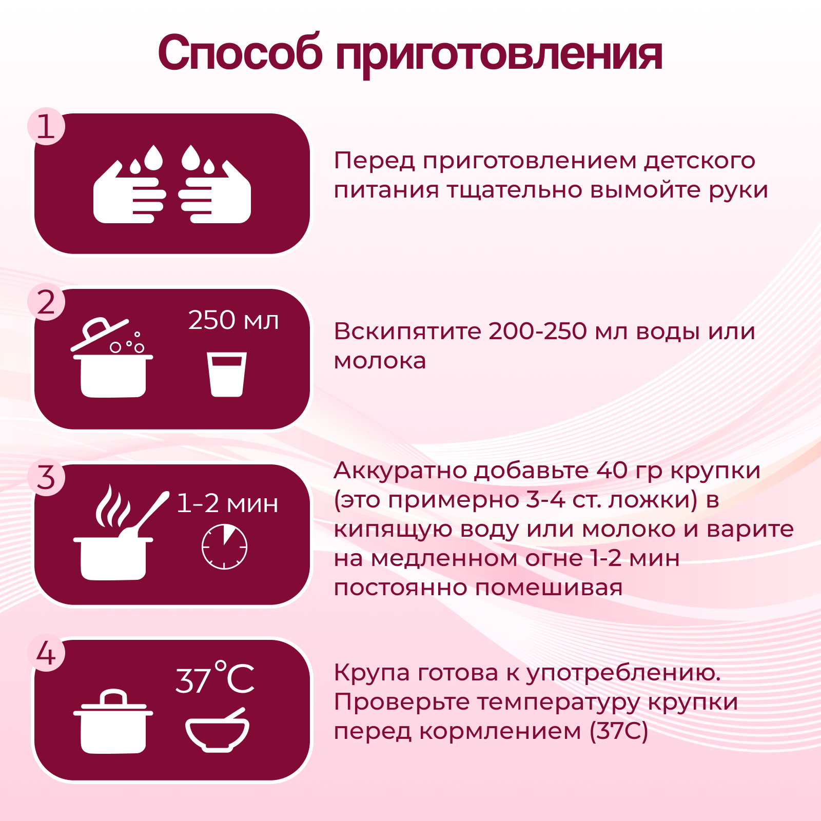 Каша безмолочная манная Здоровые детки гречневая без глютена с 6 месяцев - фото 2