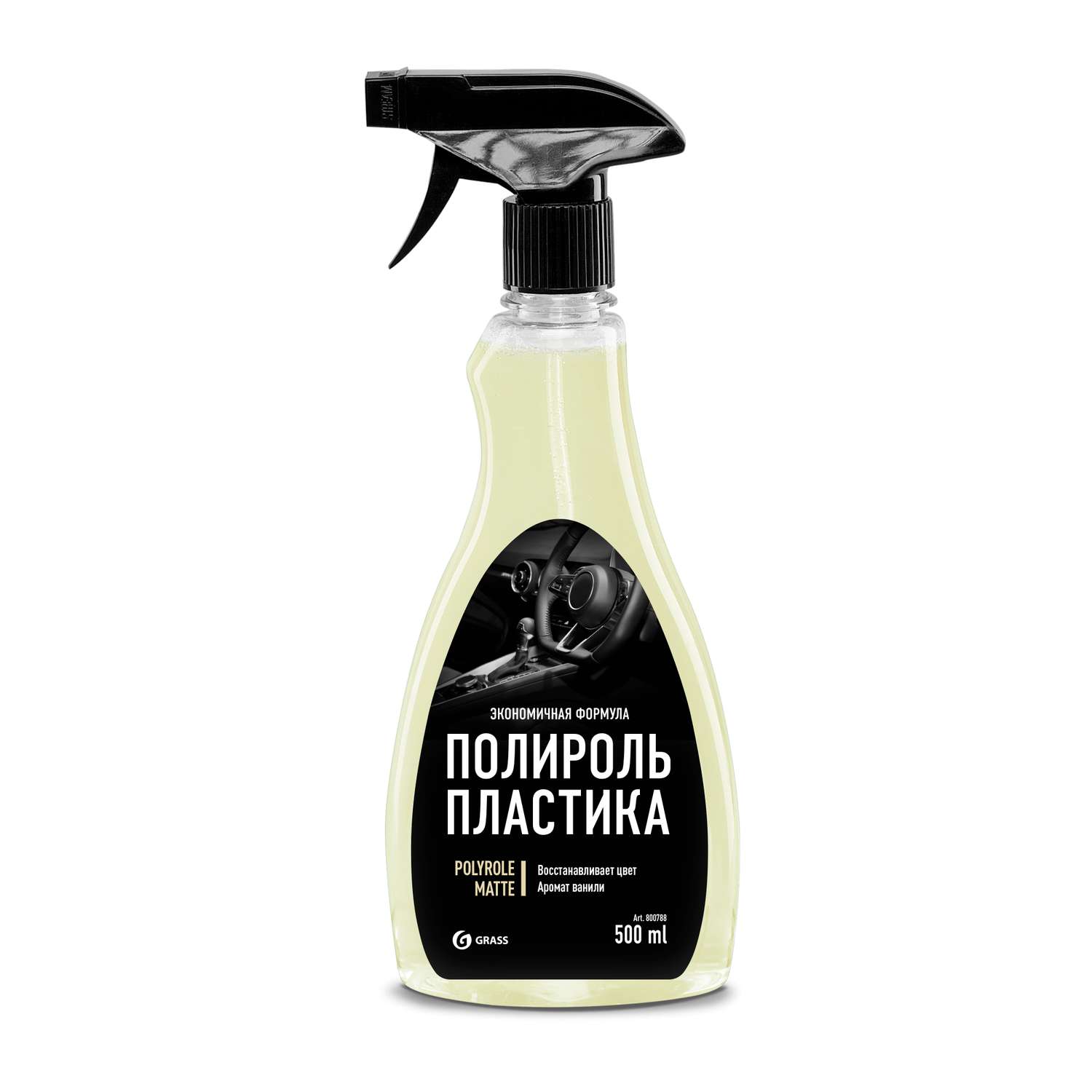Полирующее средство GraSS Polyrole Matte 500мл - фото 1