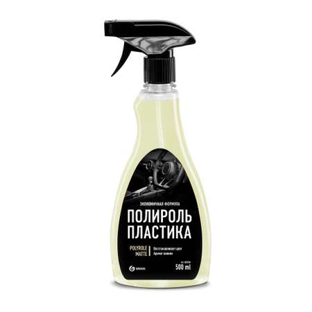 Полирующее средство GraSS Polyrole Matte 500мл