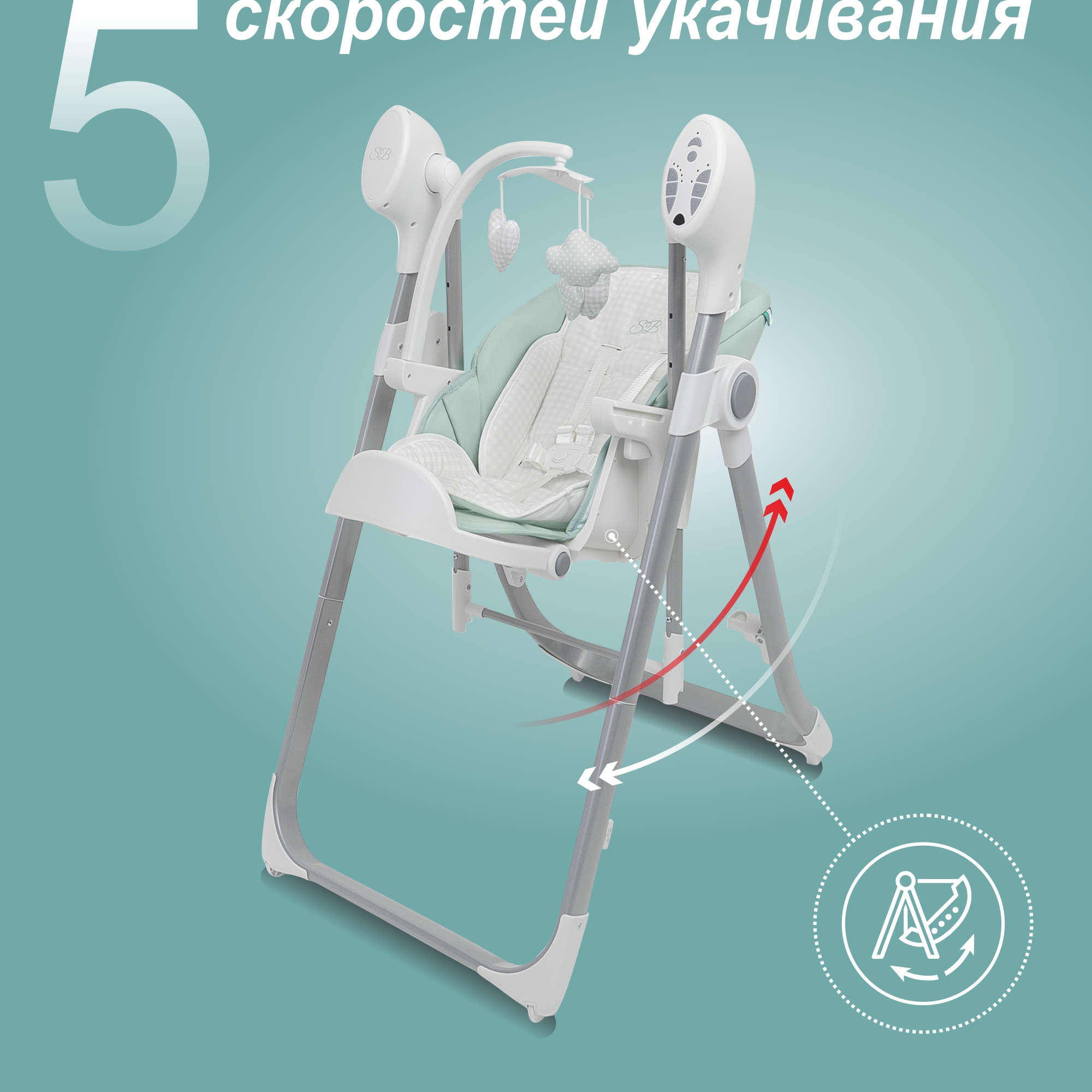 Стульчик для кормления Sweet Baby Fiesta трансформер - фото 3