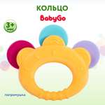 Погремушка BabyGo Кольцо