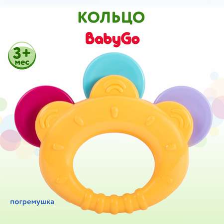 Погремушка BabyGo Кольцо