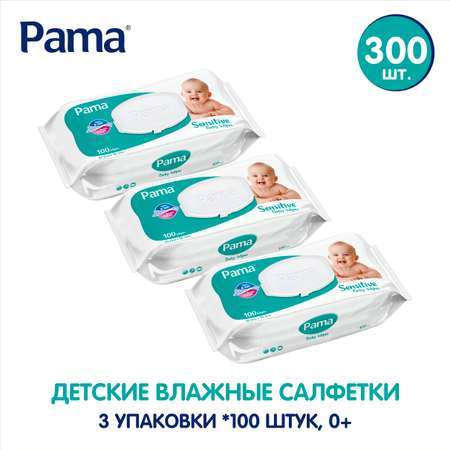 Влажные салфетки Pama 3 упаковки