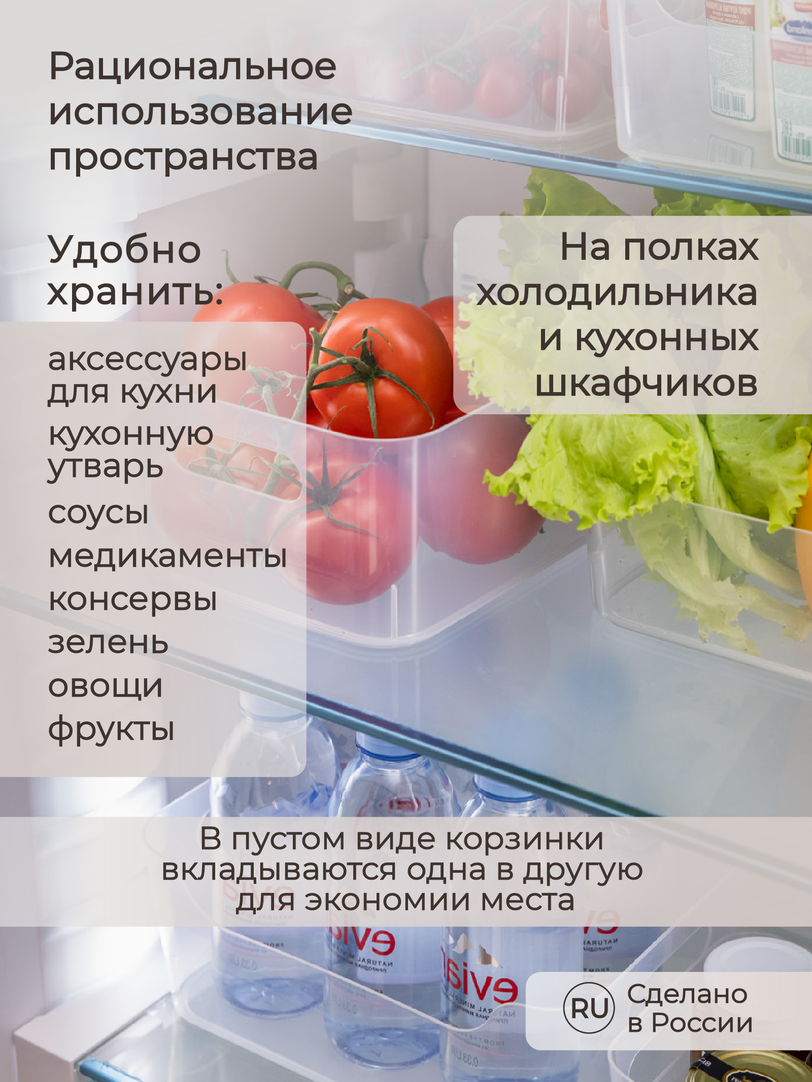 Органайзер универсальный Econova scandi 27х19х10.5 см 4.6 л прозрачная - фото 4