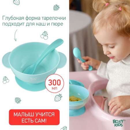 Набор для кормления ROXY-KIDS тарелка на присоске крышка и ложка цвет голубой