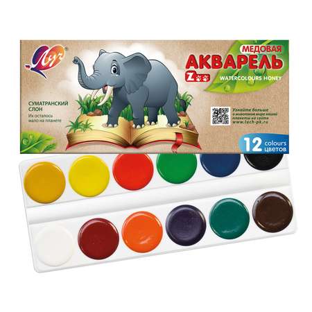Краски акварель Луч 12 цв.