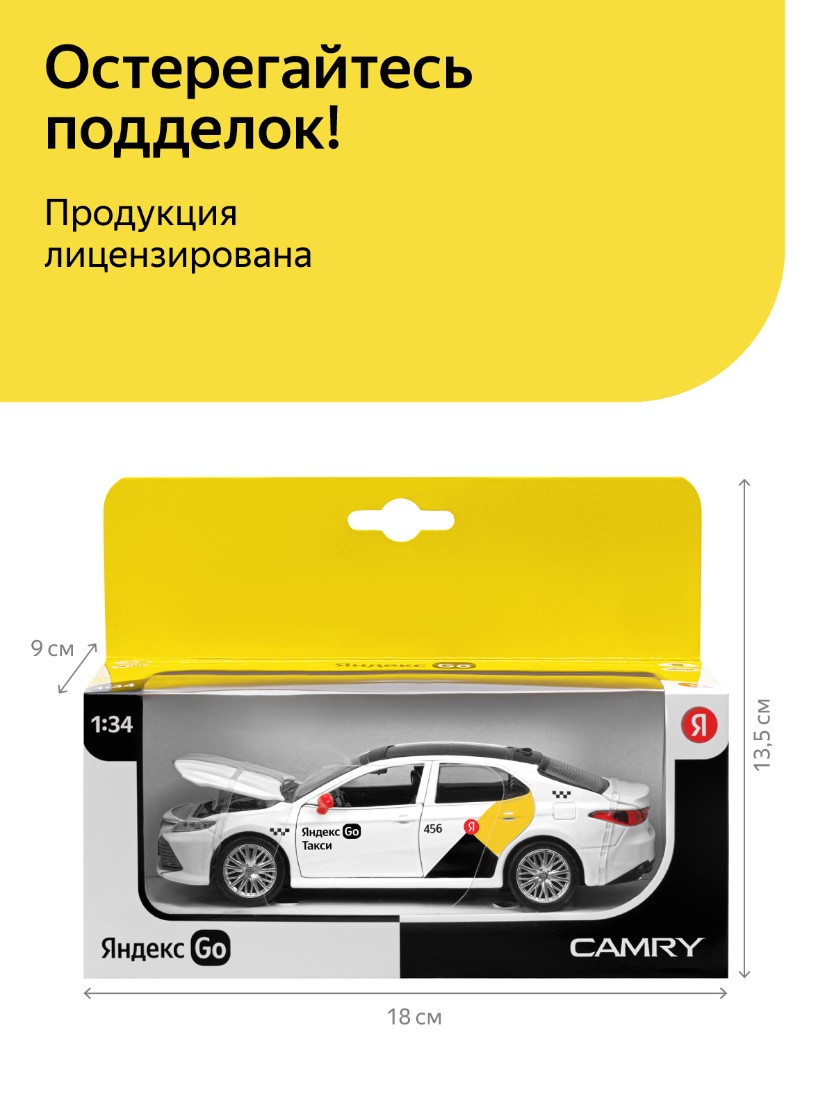 Машинка металлическая Яндекс GO 1:34 Toyota Camry белый инерция Озвучено Алисой JB1251483 - фото 4
