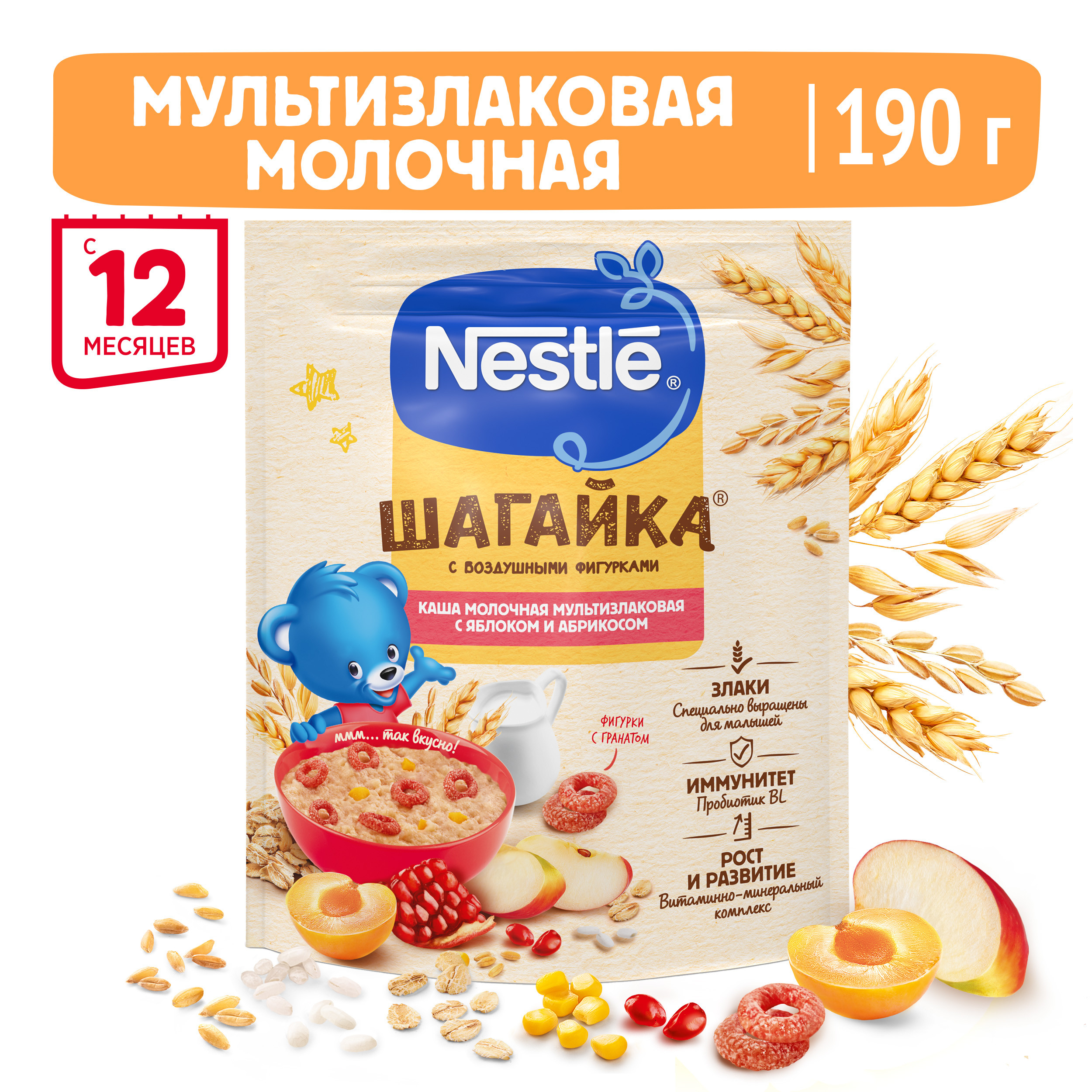 Каша молочная Nestle мультизлаковая с фигурками из пшеницы яблоко-манго-гранат 190г с 12месяцев - фото 1