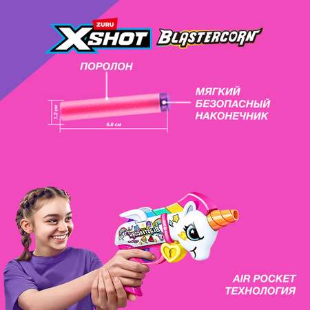 Бластер Zuru XSHOT