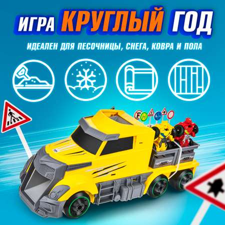 Игровой набор 1TOY Мой первый трансформер желтый