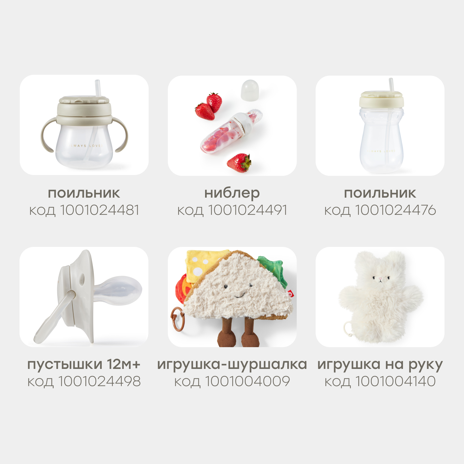 Стульчик для кормления Happy Baby Berny Lux трансформер - фото 13