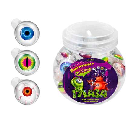 Жевательная резинка Fun Candy Lab Дуй пузырь шарики глаза 50 шт по 10 гр