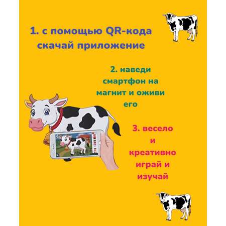 Головоломки для детей JAGU Магнитный набор Ферма 14 мягких фигурок