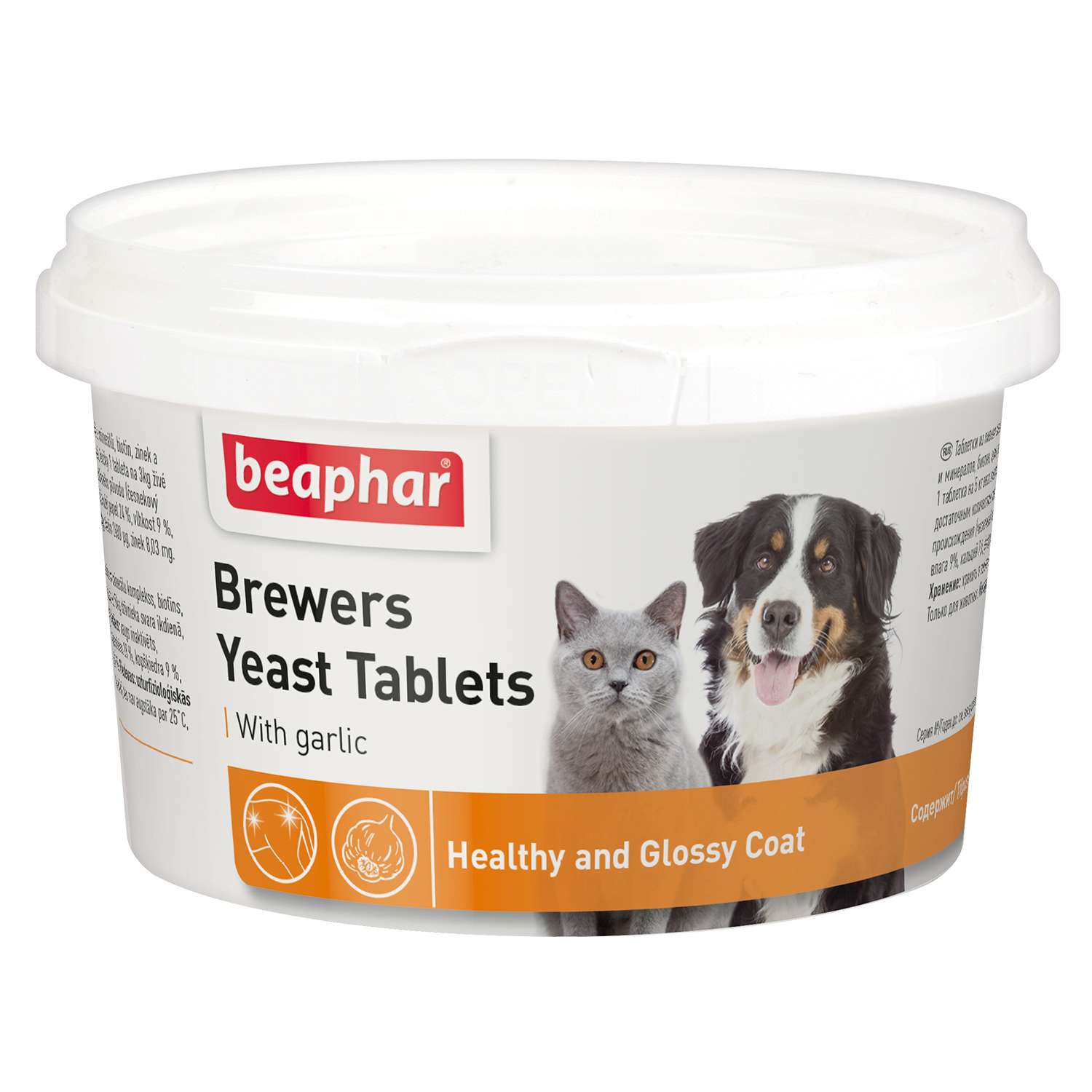 Витамины для собак и кошек Beaphar Brewers Yeast Tabletes с пивными дрожжами и чесноком 250г - фото 1