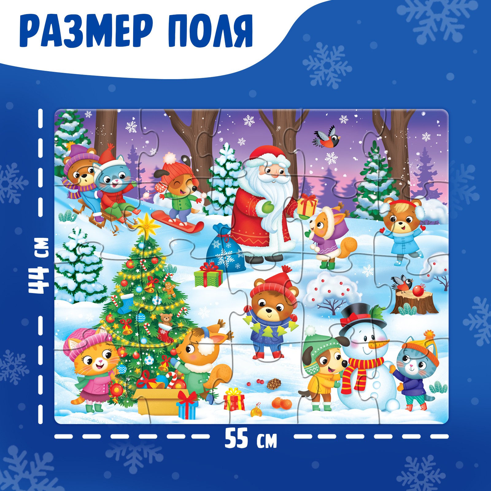 Пазл Puzzle Time напольный - фото 2