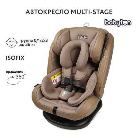 Автокресло Babyton Multi-Stage 0+/1/2/3 Isofix Sand