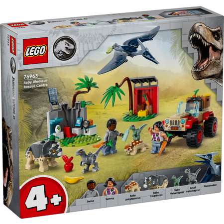 Конструктор LEGO Jurassic World Центр спасения детенышей динозавров 76963