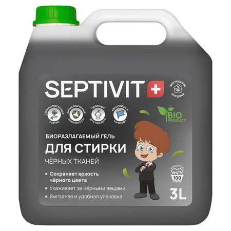 Гель для стирки SEPTIVIT Premium для Черных тканей 3л