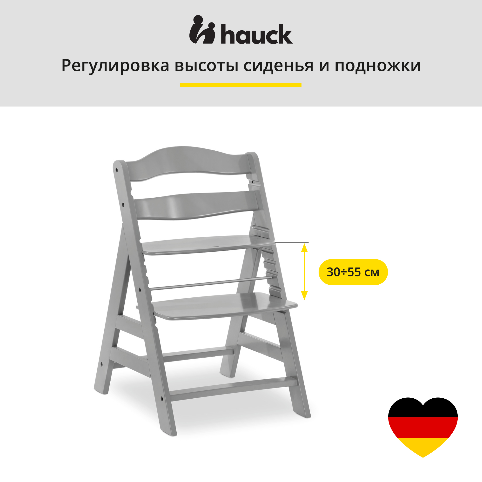 Стульчик для кормления Hauck Alpha+ grey - фото 8