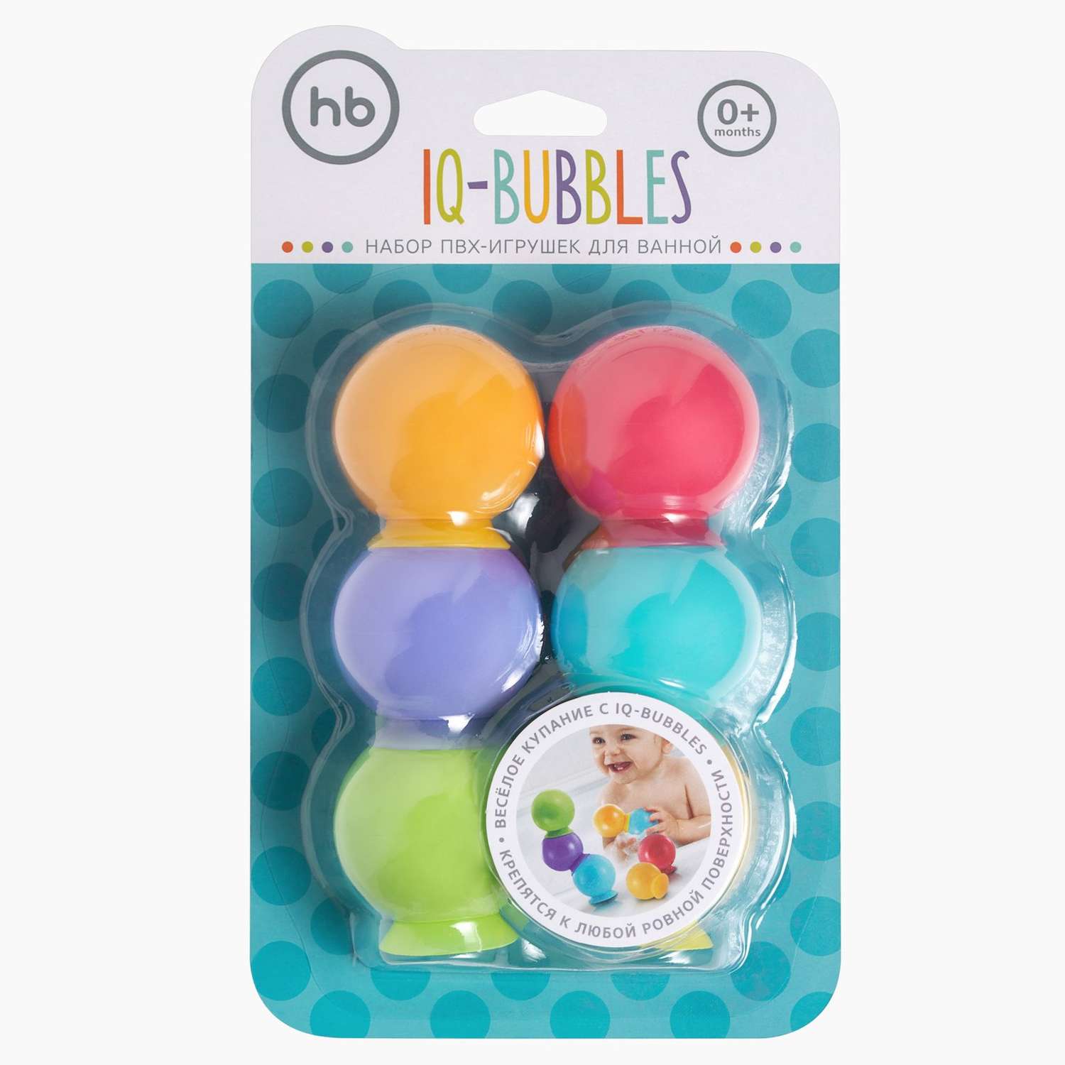 Набор игрушек для ванной Happy Baby IQ-Bubbles 6предметов 32017 - фото 9