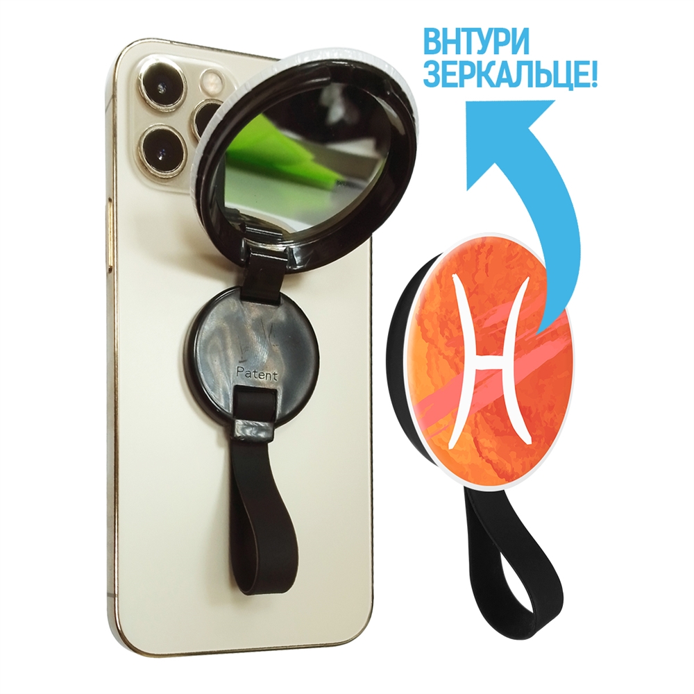 Кольцо-держатель Krutoff Знак Зодиака Рыбы - фото 5