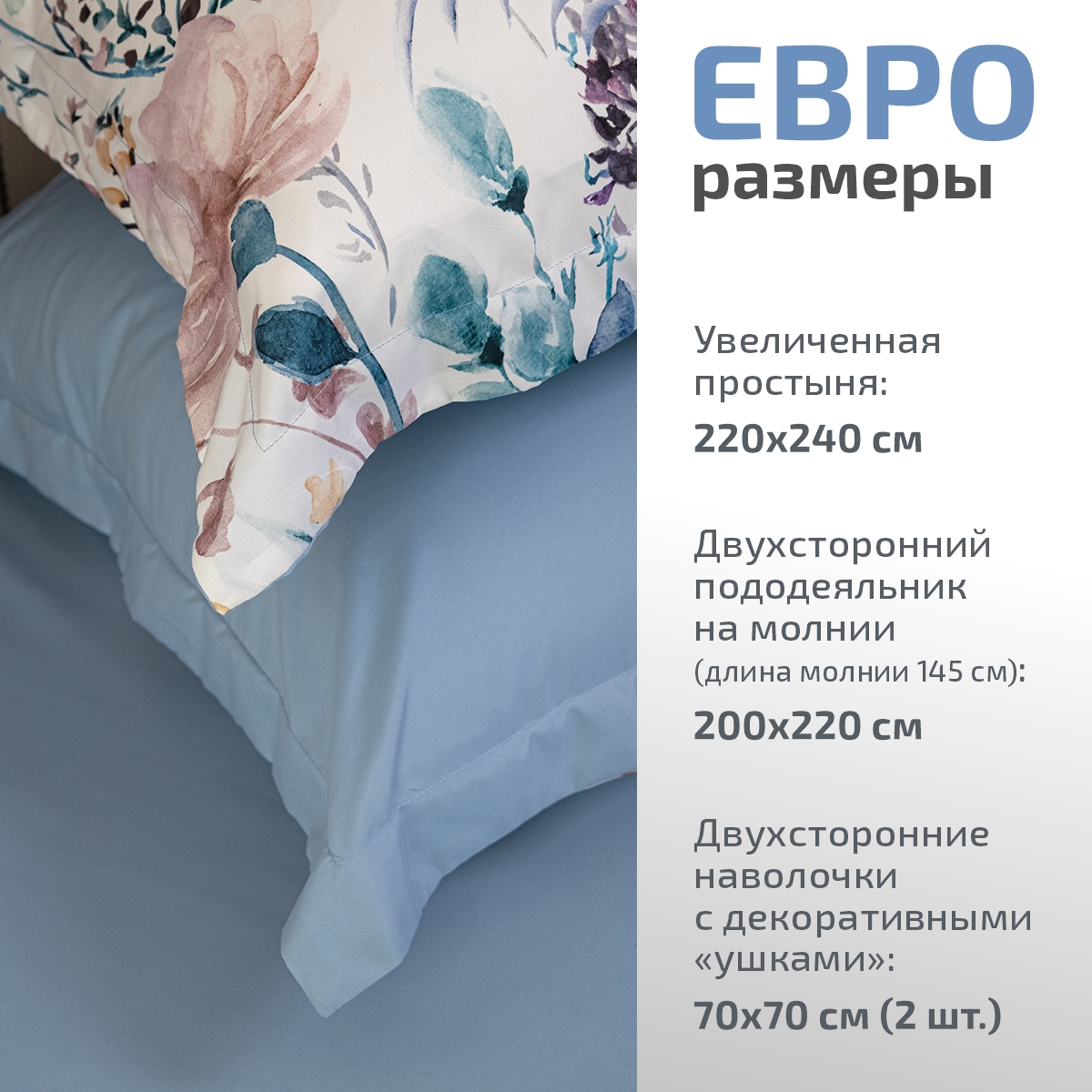 Комплект постельного белья MCotton Лучиано евро микро-сатин - фото 3