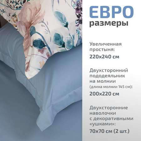 Комплект постельного белья MCotton Лучиано евро микро-сатин