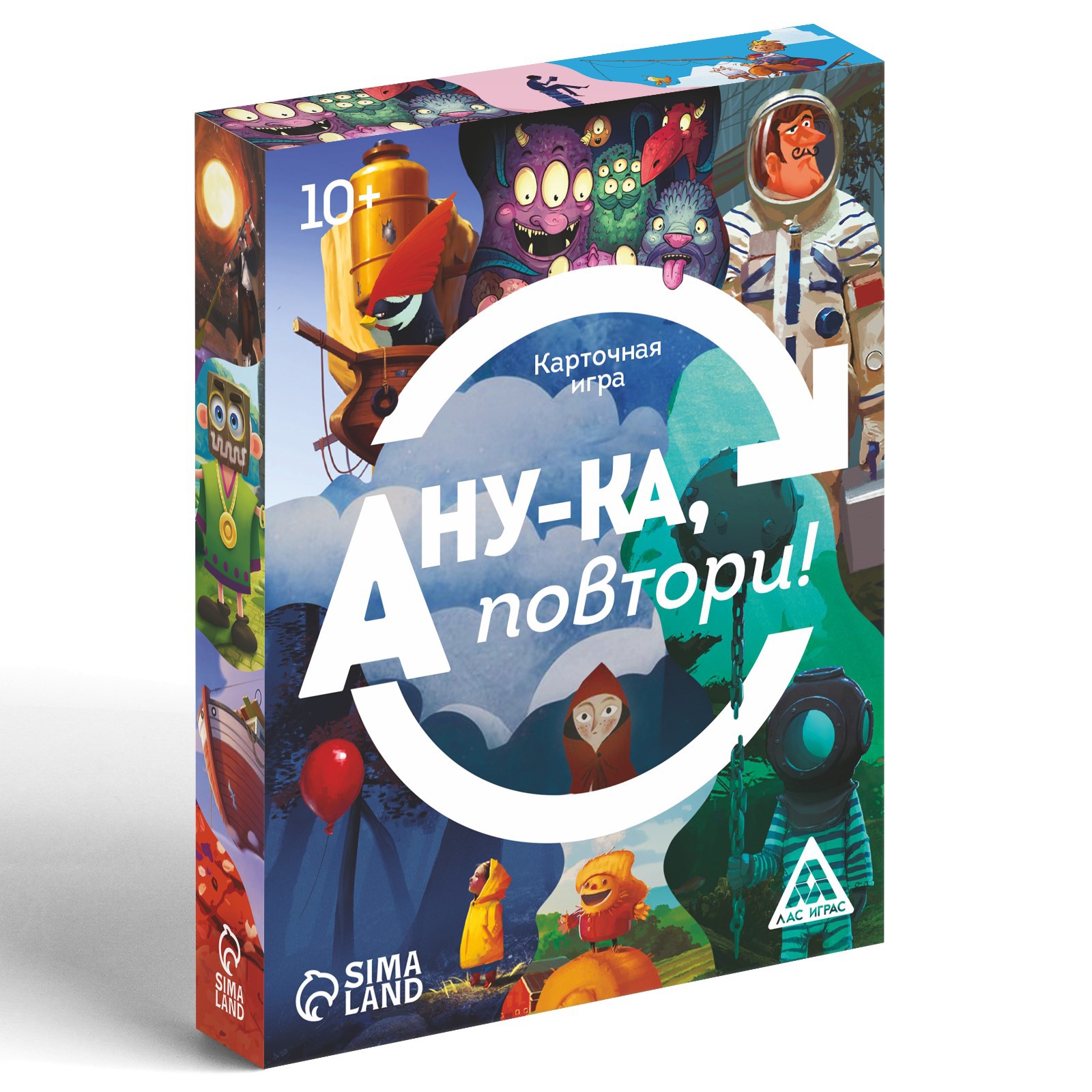 Карточная игра Лас Играс «А ну ка повтори!» 50 карт купить по цене 338 ₽ в  интернет-магазине Детский мир