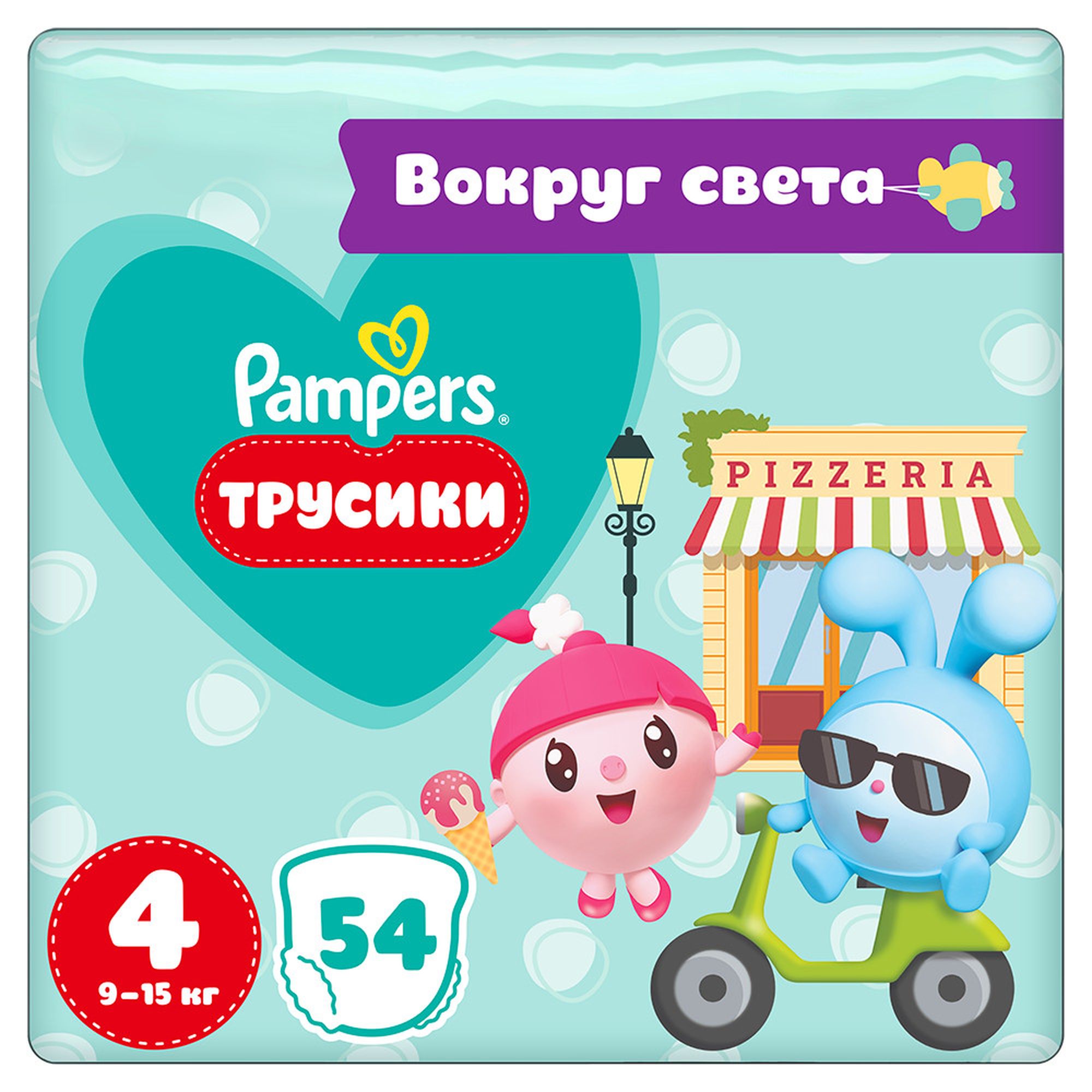 Подгузники-трусики Pampers Pants Малышарики 4 9-15кг 54шт - фото 1