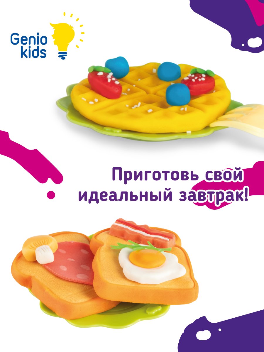 Набор для детской лепки Genio Kids Тостер - фото 3