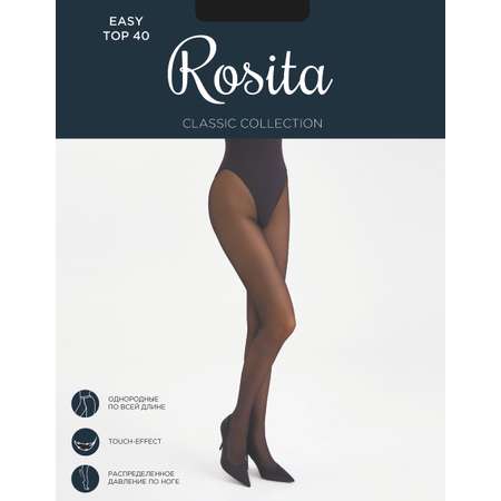 Колготки Rosita