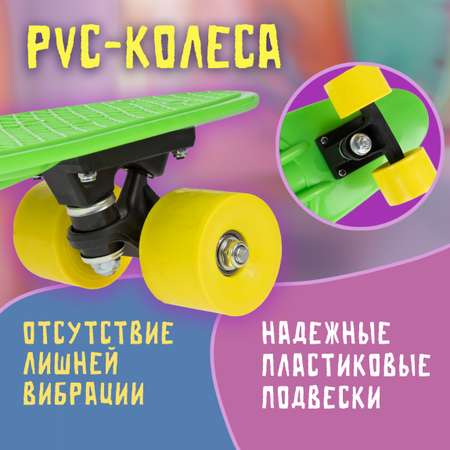 Пенни борд 1TOY 56 см