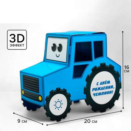Открытка объёмная Дарите Счастье «Чемпион» трактор 20.5 х 16 х 9 см