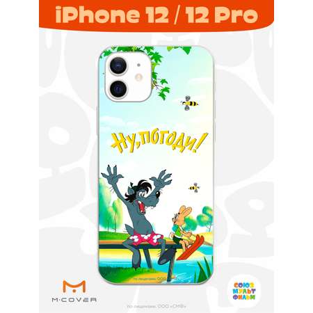 Силиконовый чехол Mcover для смартфона Apple iPhone 12 Pro Союзмультфильм Летний день