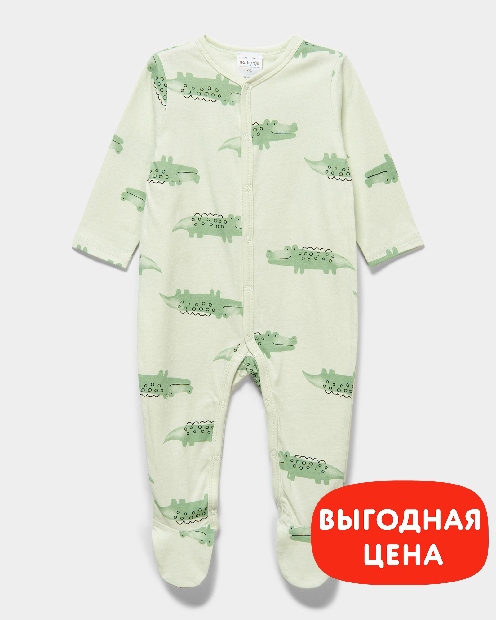 Комбинезон Baby Gо S24-108BGib-44 - фото 1