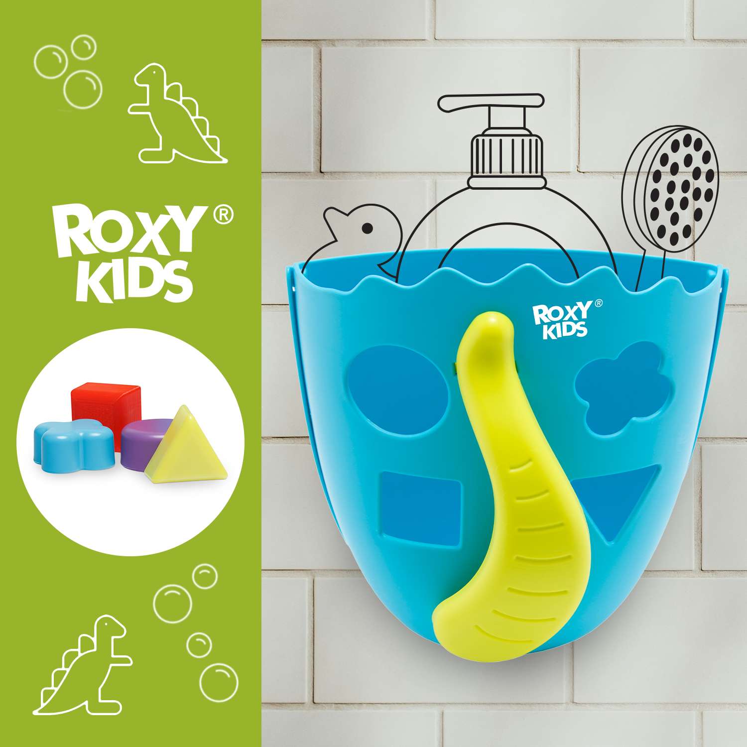 Органайзер детский ROXY-KIDS для ванной для игрушек DINO цвет синий/салатовый - фото 1