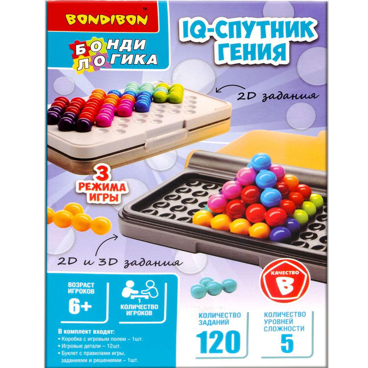 Игра настольная Bondibon БондиЛогика Головоломка IQ-Спутник гения ВВ5532 - фото 9