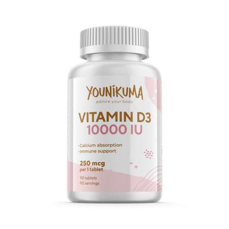 Комплексная пищевая добавка YOUNIKUMA Витамин Д3 10000 ме 90 таблеток