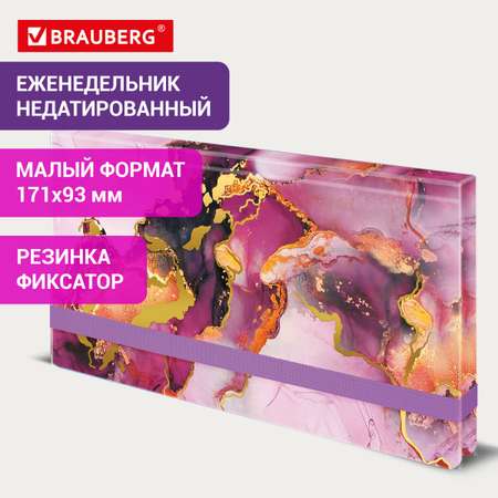 Еженедельник Brauberg недатированный 171х93 мм блокнот для записей 64 листа