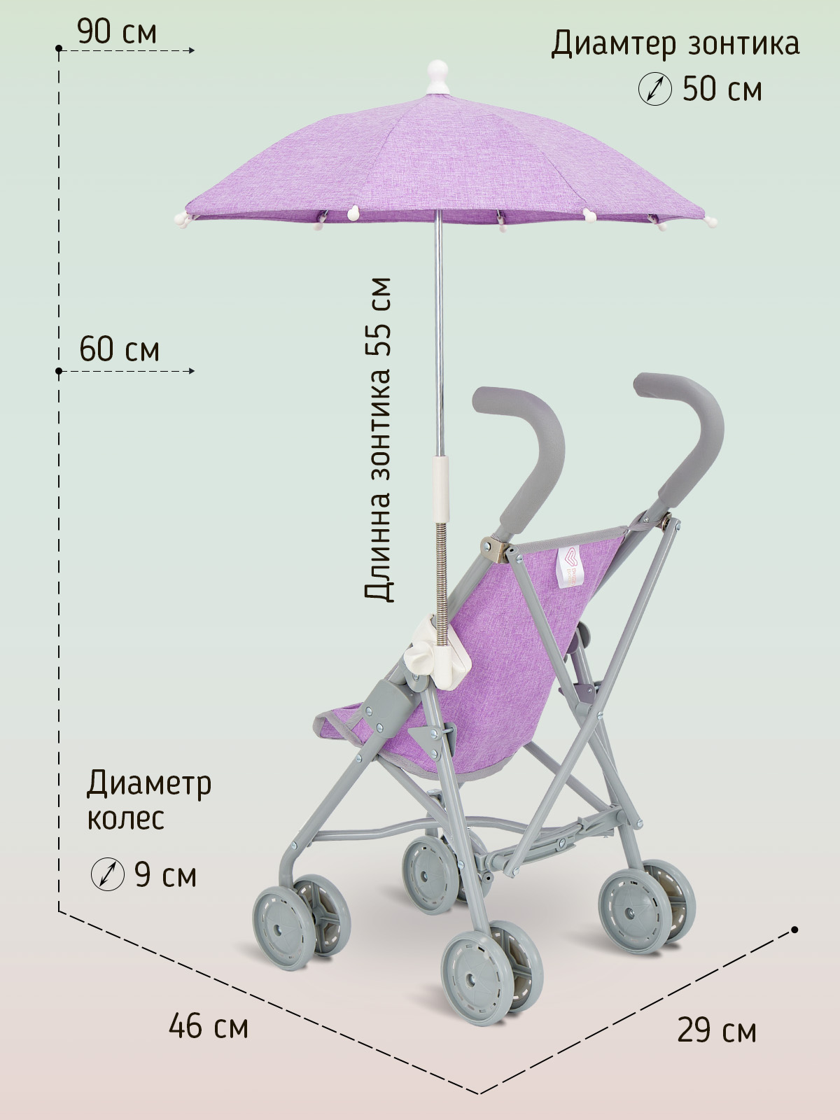 Коляска для кукол Buggy Boom Buggy Boom набор 6 в 1 сиреневый 8921-2236 - фото 3