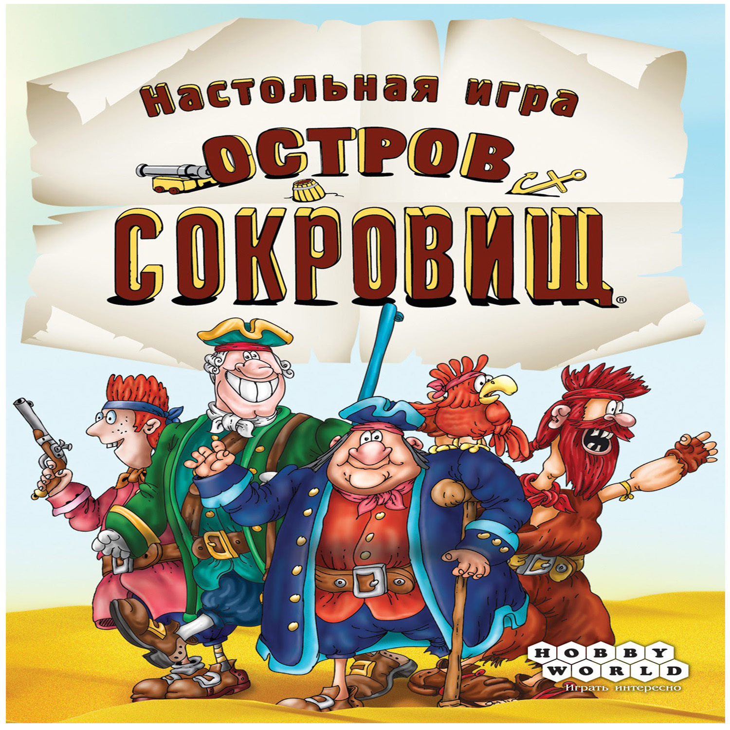 Игра настольная Hobby World Остров Сокровищ (1589) - фото 3